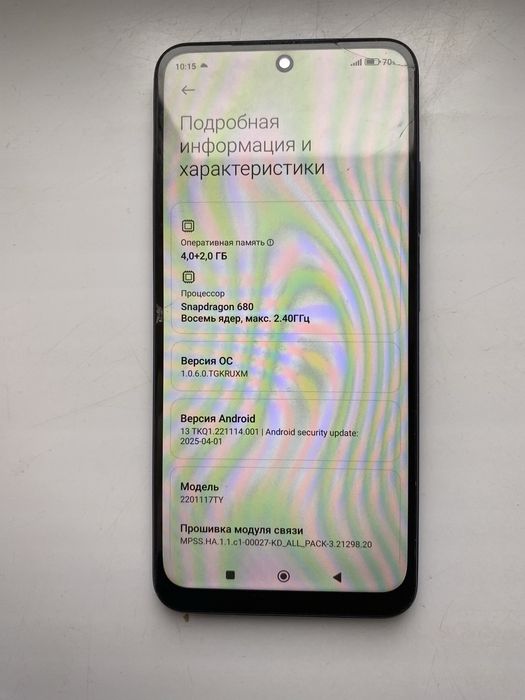 Redmo note 11 арзан бакада сатылады