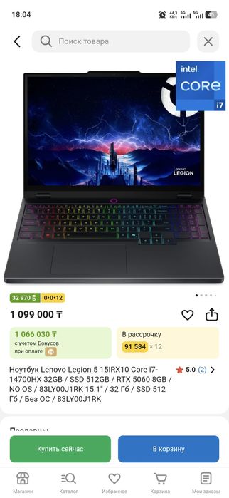 Lenovo legion 5 15IRX10