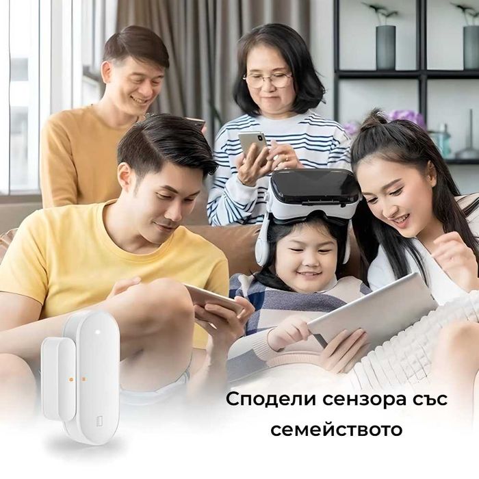 Avatto ZDS16 – ZigBee Смарт сензор за врати и прозорци