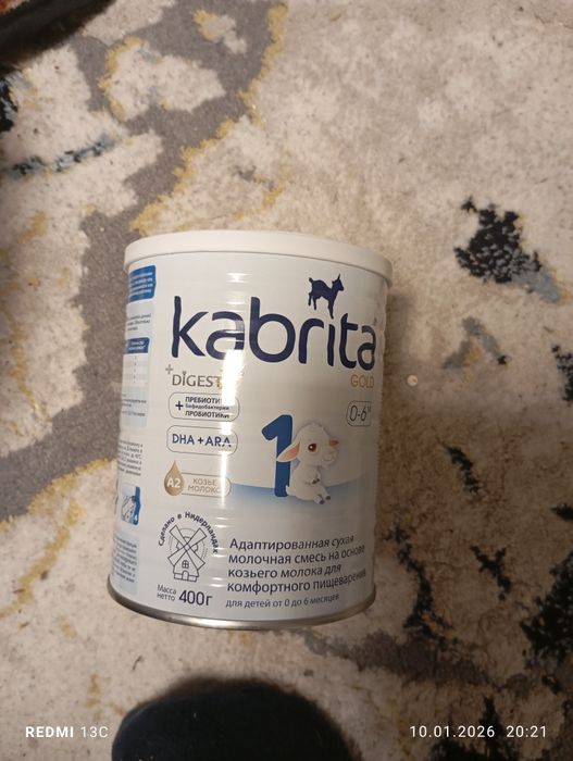 Kabrita 1 smes sotiladi