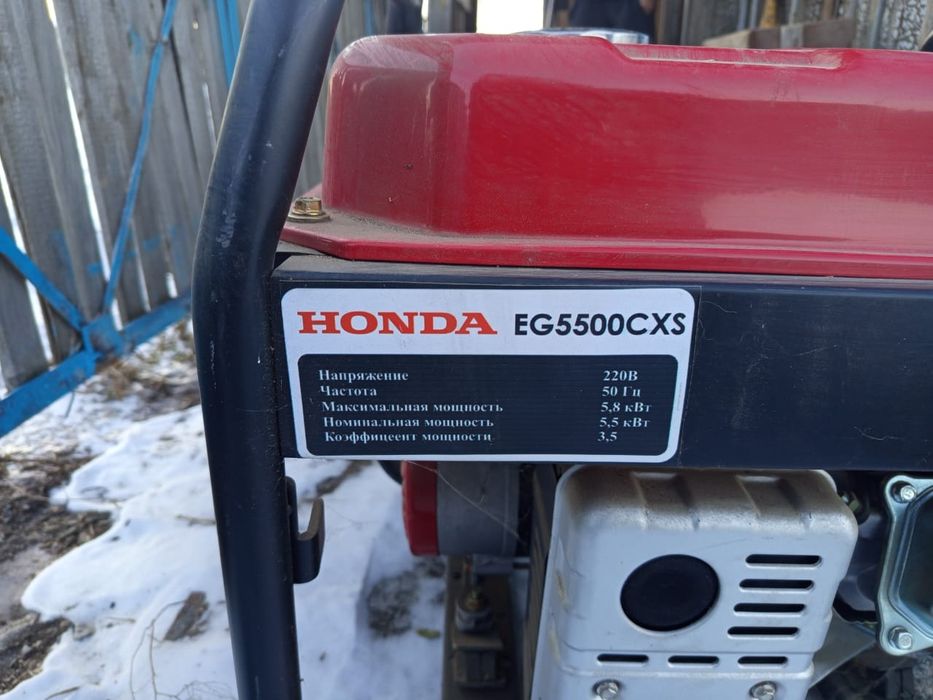 Бензиновый генератор