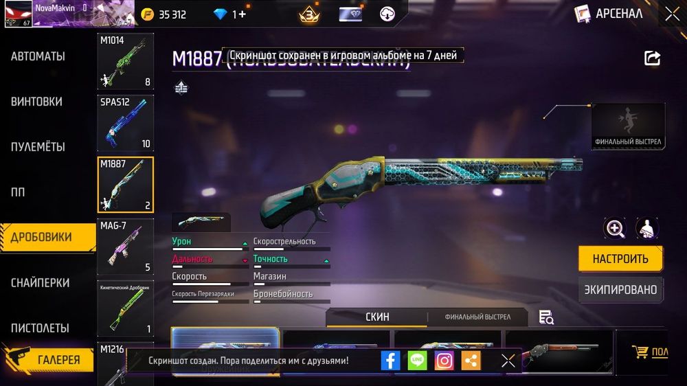 Фф акк на проду.