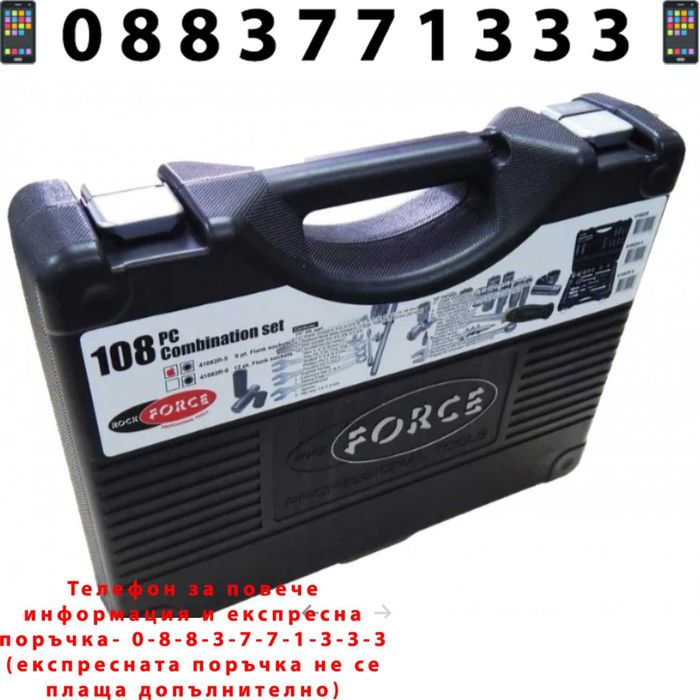 НЕМСКИ Професионален Комплект Гедоре 108ч Rockforce 1/2" + ЛЕД ФЕНЕР