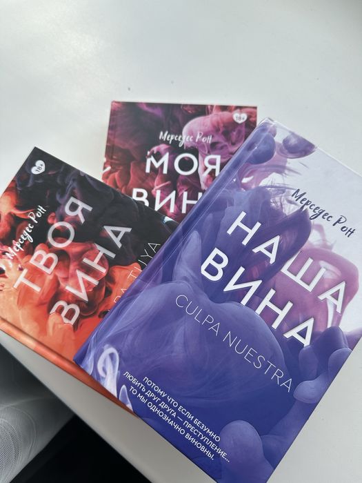 Продам Книгу