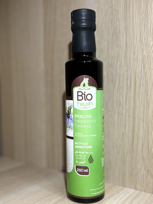 Масло черного тмина