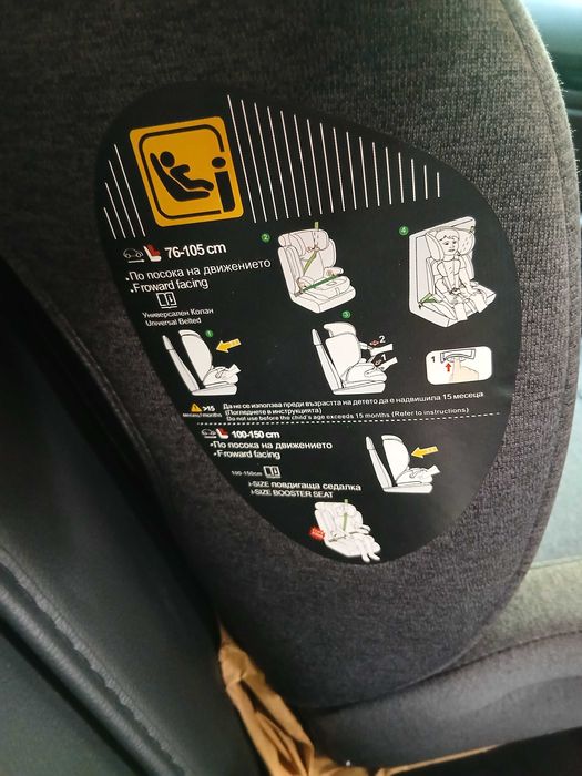 Стол за кола лорели