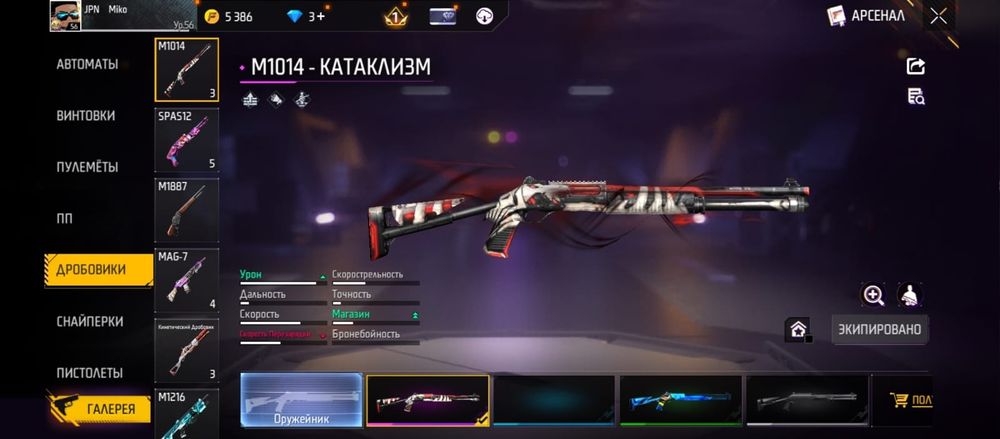 ФРИ ФАЕР АКК Сатылады Срочно