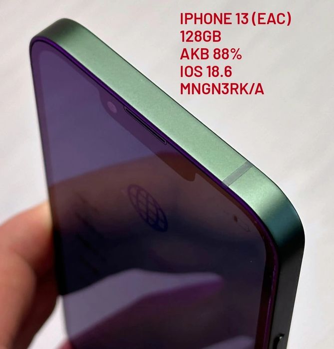 IPhone 13. 88% EAC, RK/A