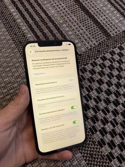Iphone 12 Pro Max 256gb Айфон 12 Про Макс 256гб