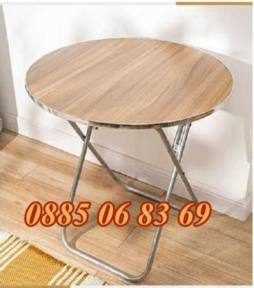 Градинска сгъваема маса 50х70см, 60х70см, 70х70см, сгъваеми столове