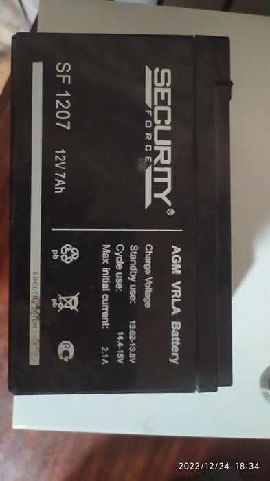 Резервный источник пит (РИП)