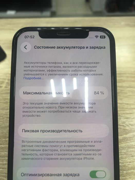 Iphone 12 64gb (TM79)