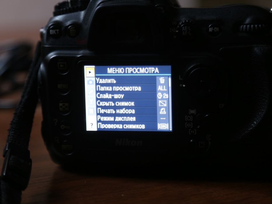 Nikon D200 + Nikkor 18–105mm VR