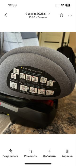 Автокресло Luxmom 0-36