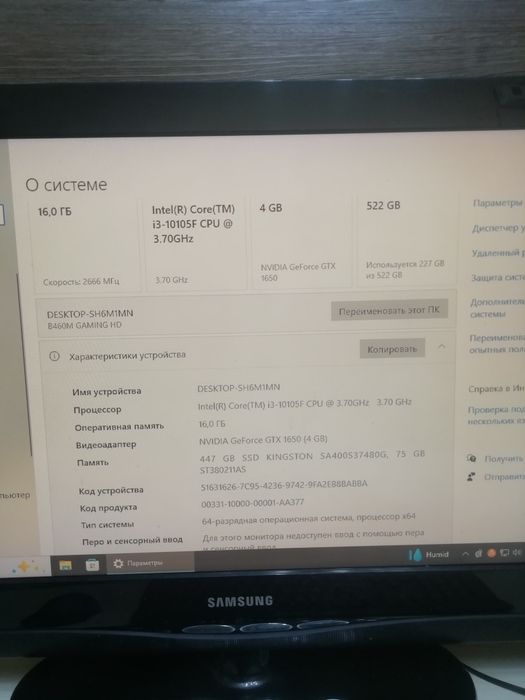 Продам Хороший компьютер