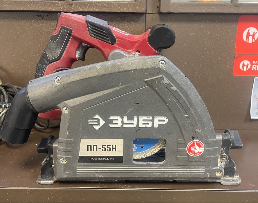 Погружная Пила Зубр | KASPI RED | Капитал - Маркет