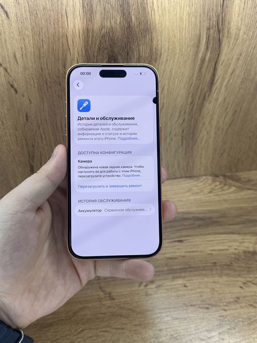 Iphone 14 Pro 256Gb 79%