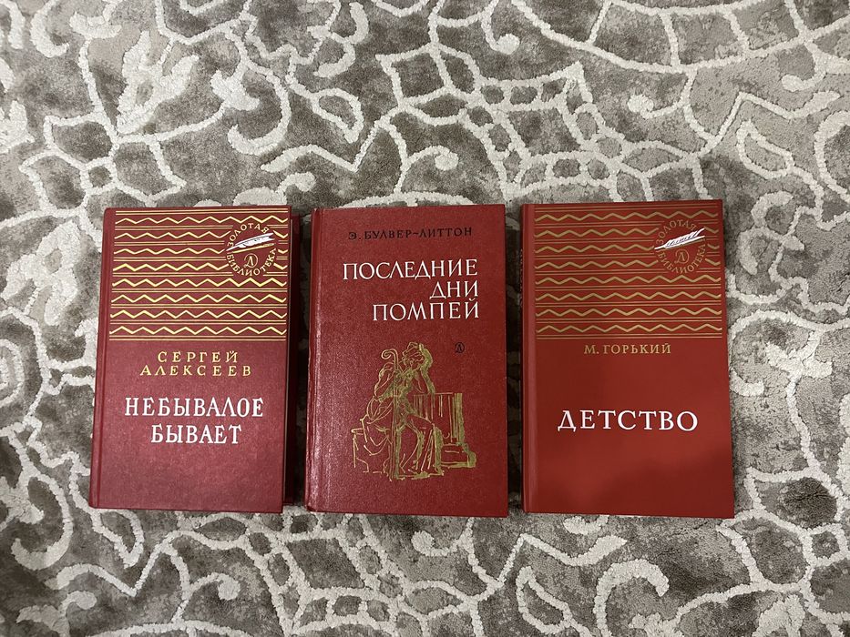Детские книжки