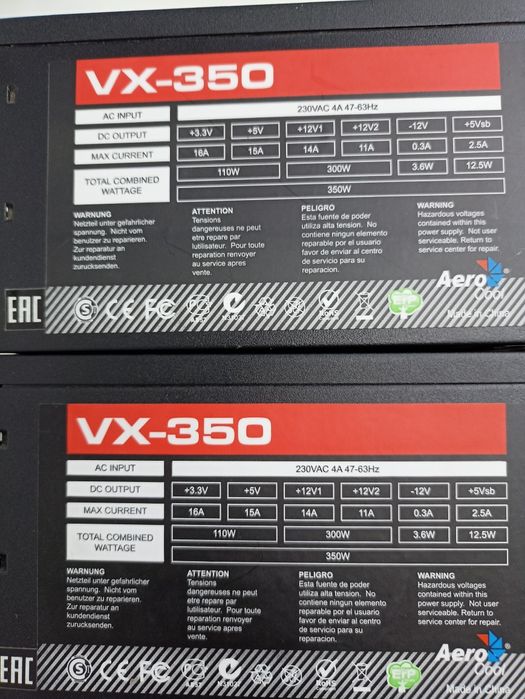 AeroCool / GameMax / Huntkey — блоки питания ATX 350–600 Вт