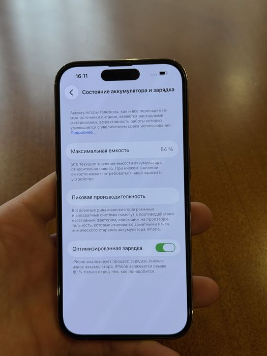 Iphone 14про.      .