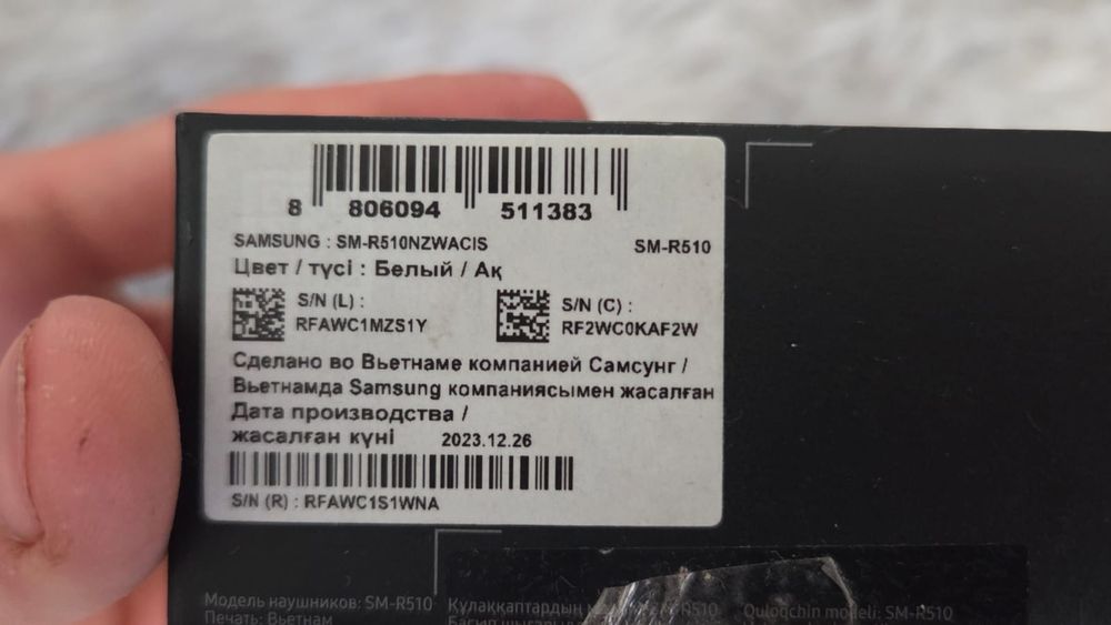 Продам Samsung buds 2 pro