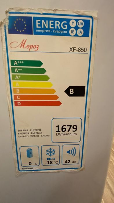 Морозильник б/у бағасы 350000