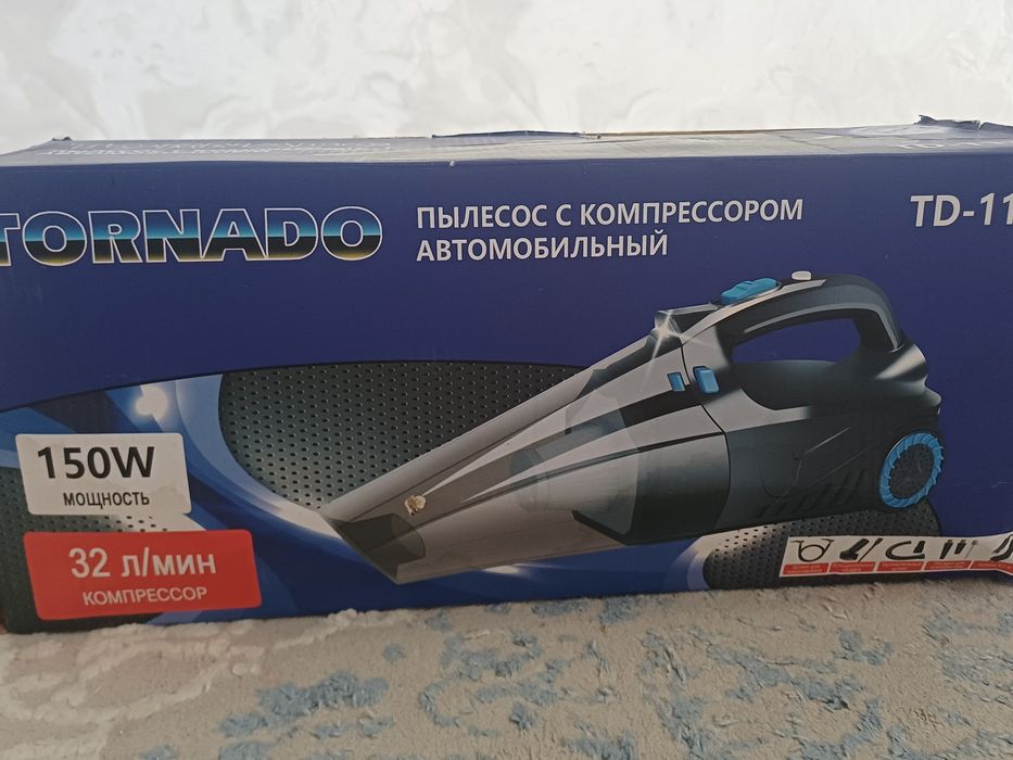 Пылесос для машины