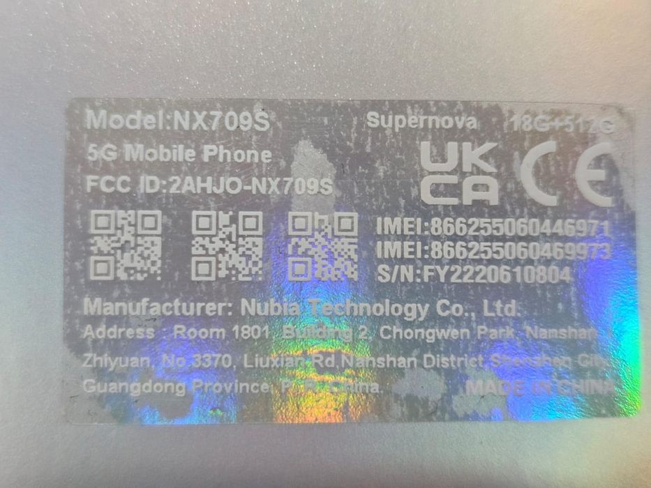 Продам Смартфон Nubia REDMAGIC 7S (Supernova) PRO