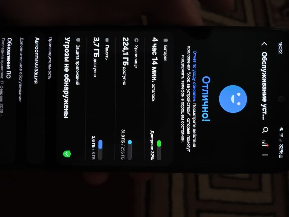 Продаю Самсунг А52