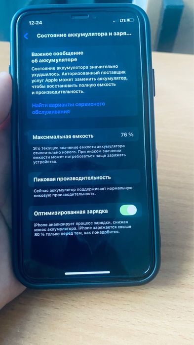 айфон xs Ios18 емкость 76%