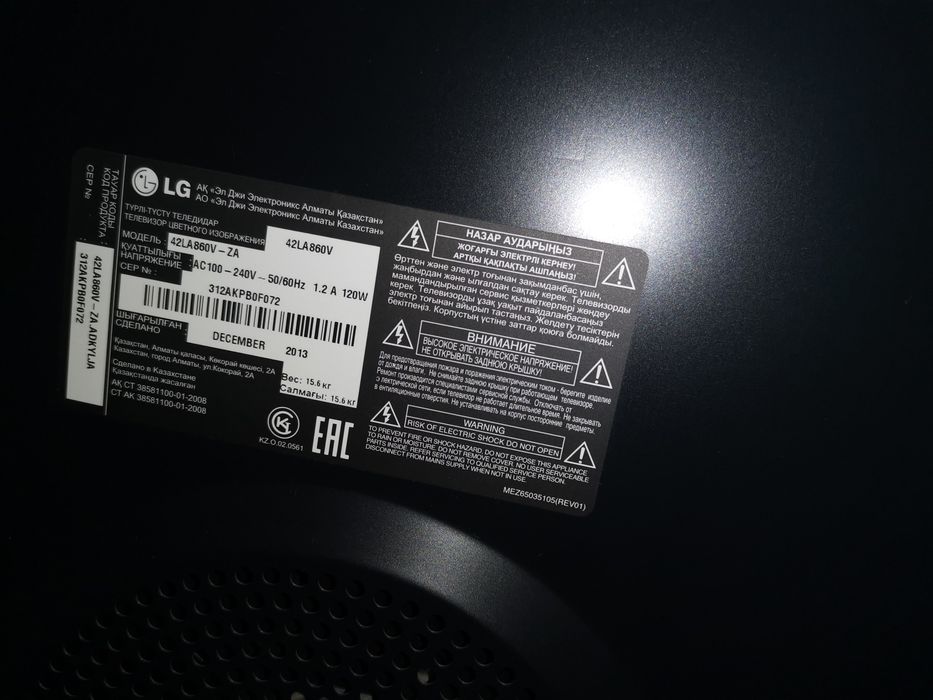 Продам телевизор  LG