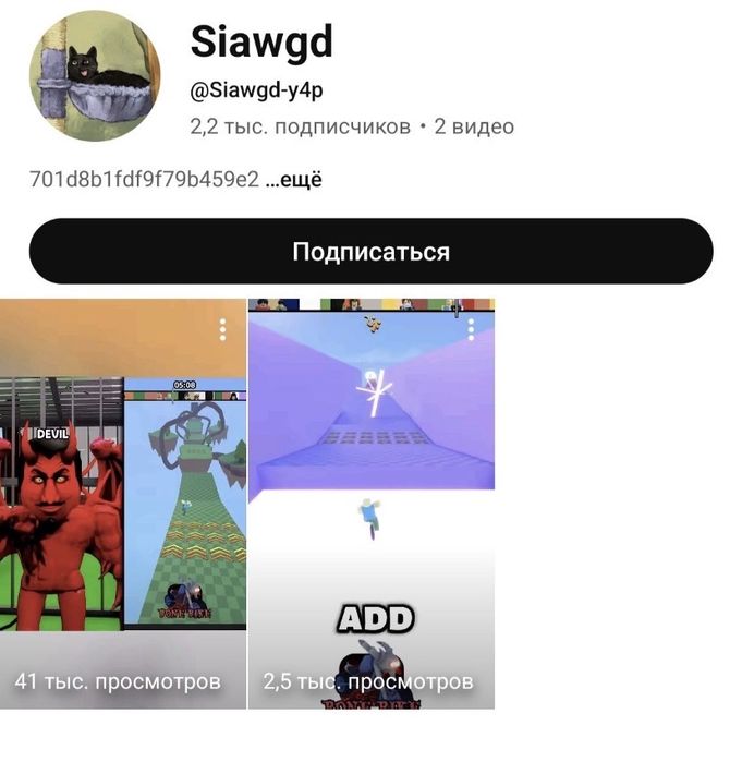 Ютуб канала сатлады