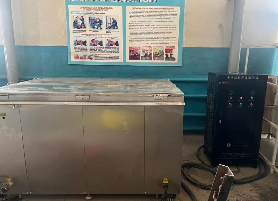 Оборудование моика