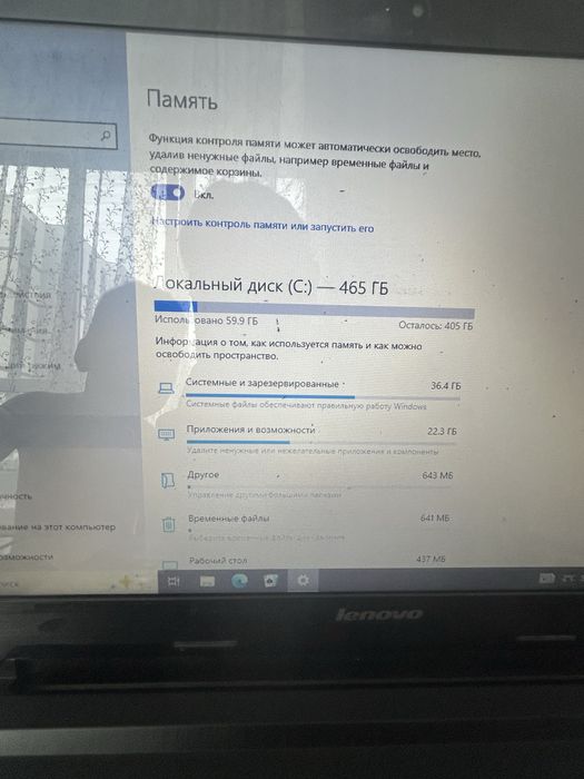 Ноутбук Lenovo g50