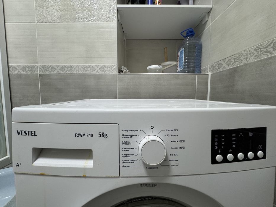 Стиральня машина