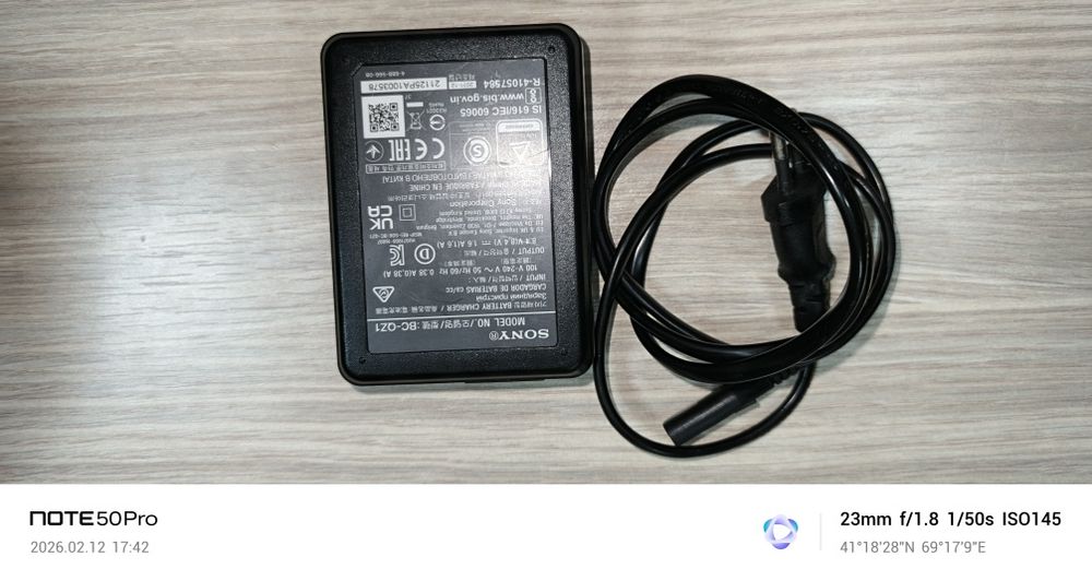 Sony BC-QZ1 zaryadnik