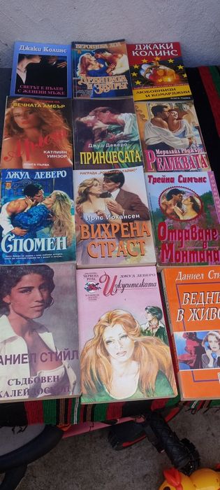 Книги втора ръка запазени 0.50 евро цента за брой