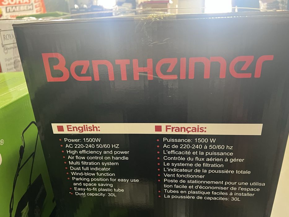 Прахосмукачка Bentheimer BR-308-30L
