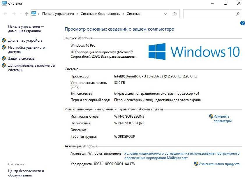 Игровой мощный компьютер