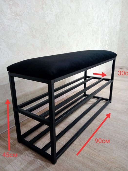 пролам новую обувницу