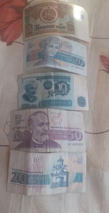 Стари банкноти български