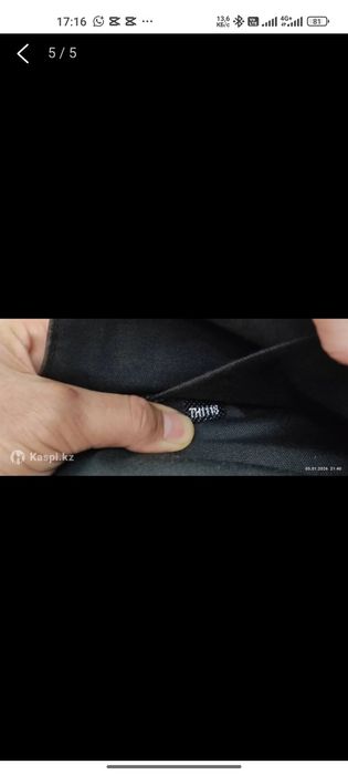 Продам или обменяю
