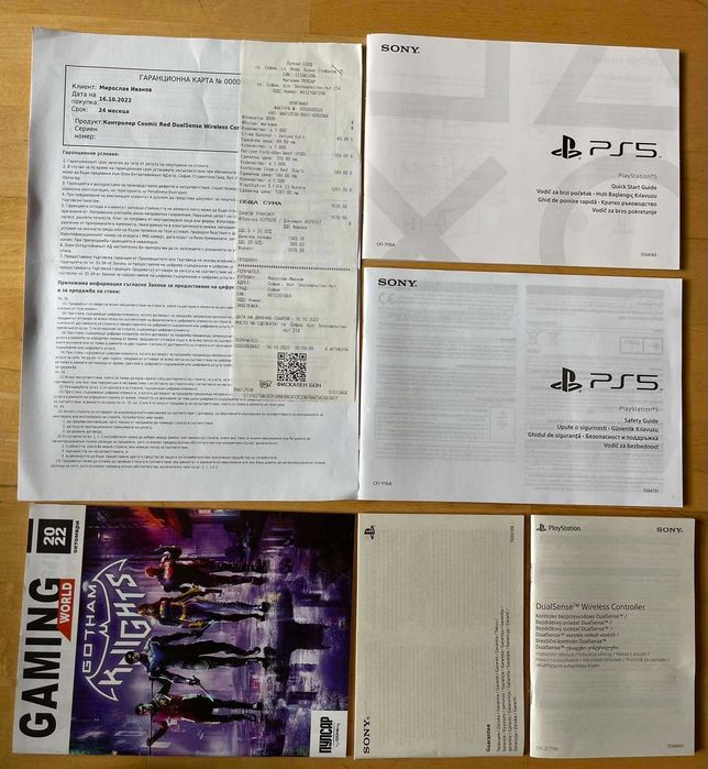 PlayStation 5 PS5 + 2 джойстика + зарядна станция + 10 игри