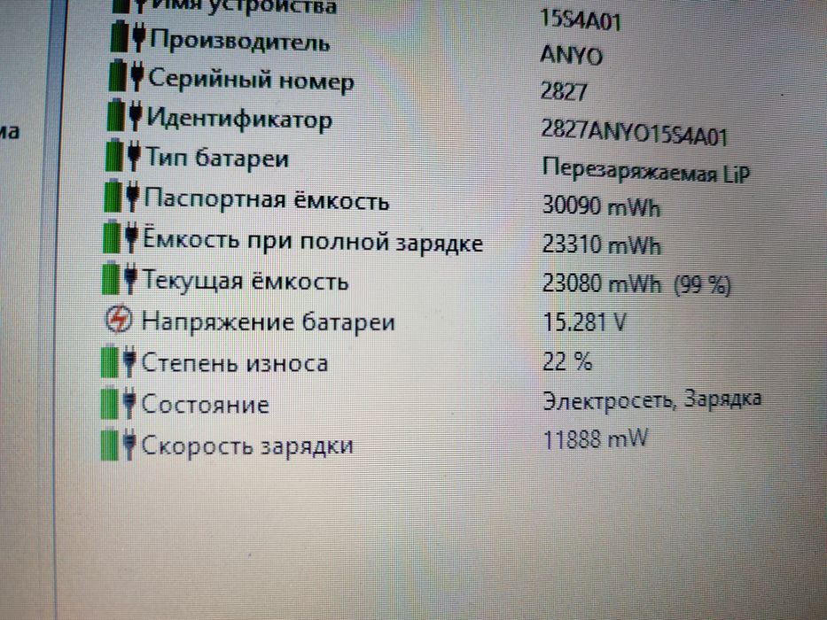 Ноутбук с geforce 920m