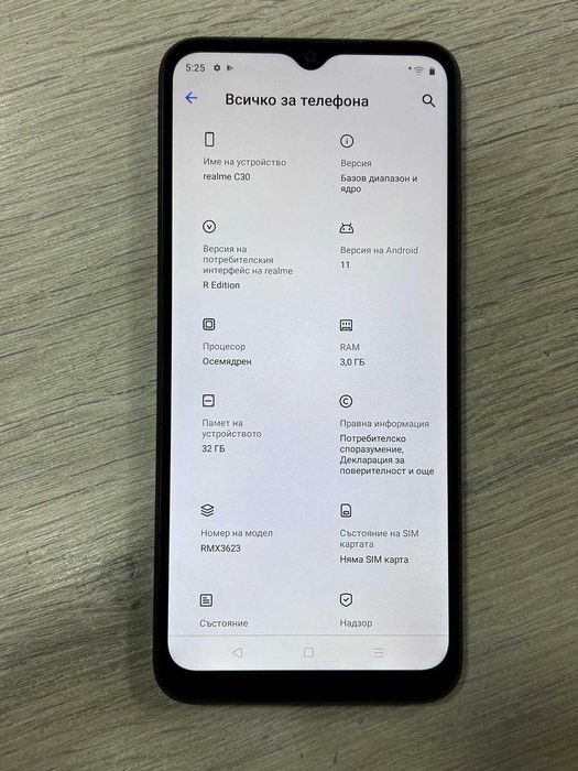 realme C30 32GB 3GB RAM Dual