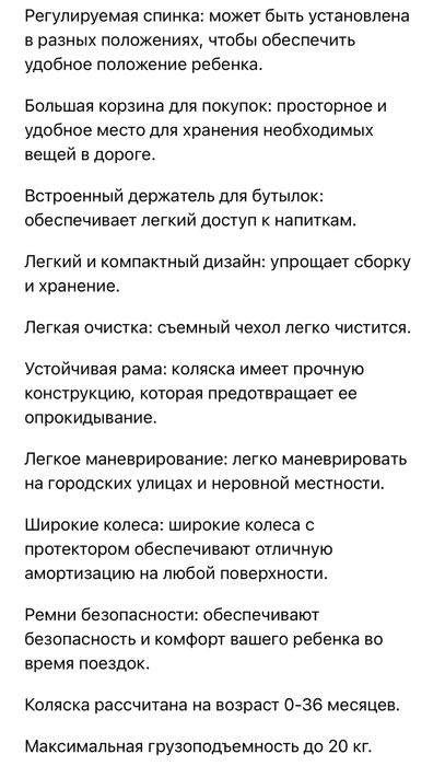 Коляска люлька прогулочный блок трансформер 3 в 1