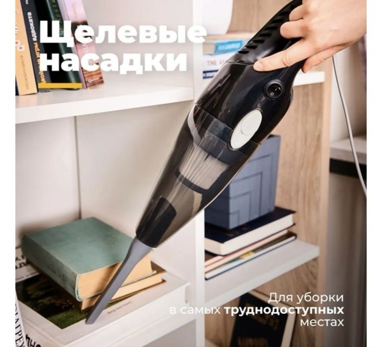 Пылесос ARG HDV-07 черный