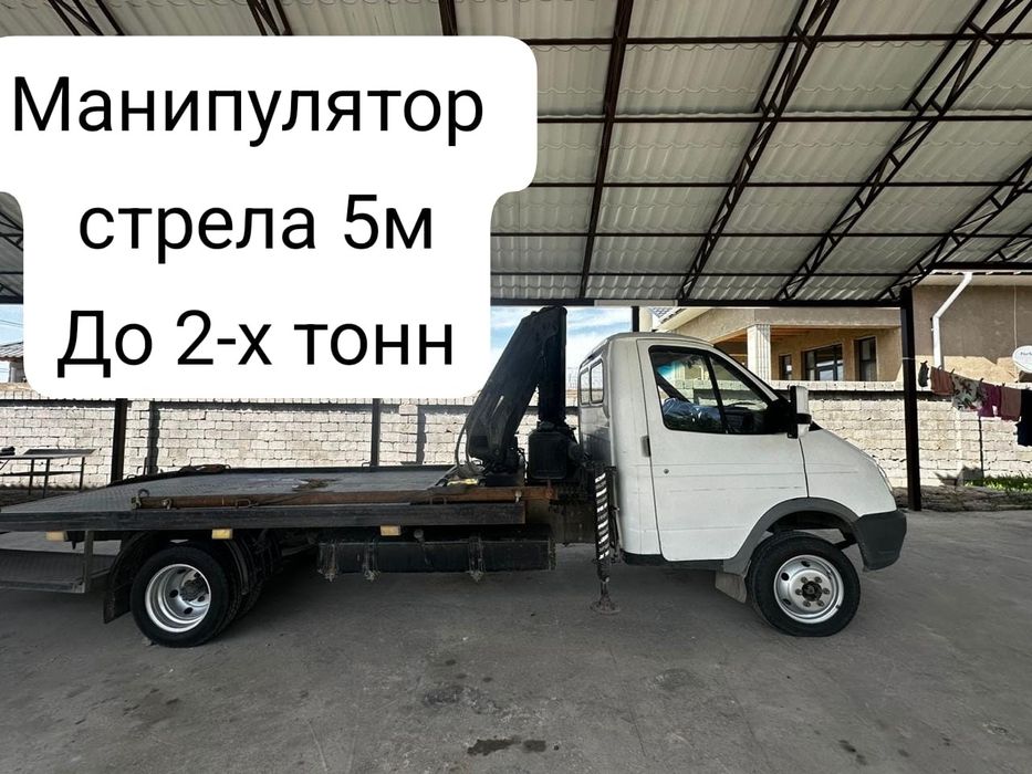 Манипулятор Шымкент, эвакуатор, манепулятор, Услуги манипулятора