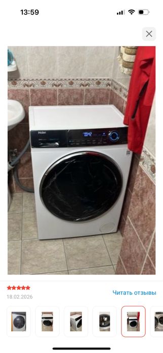 Стиральная машинка Haier