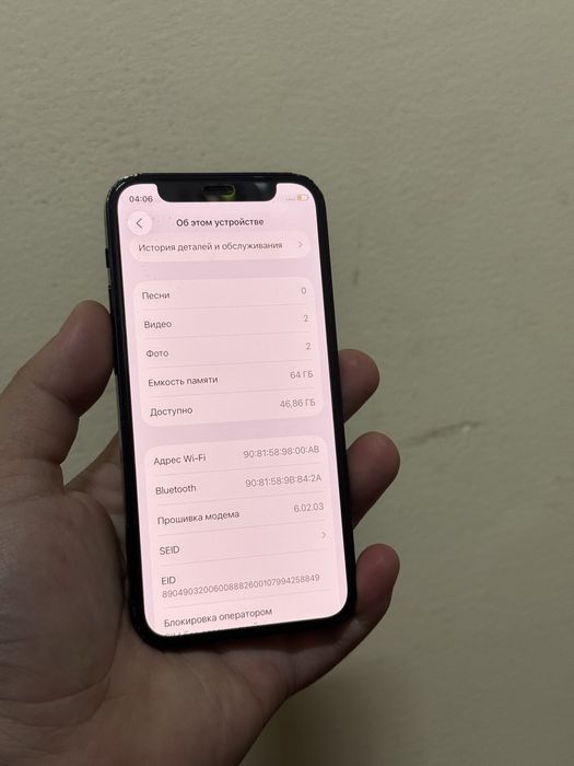 Iphone 12 айфрн 12